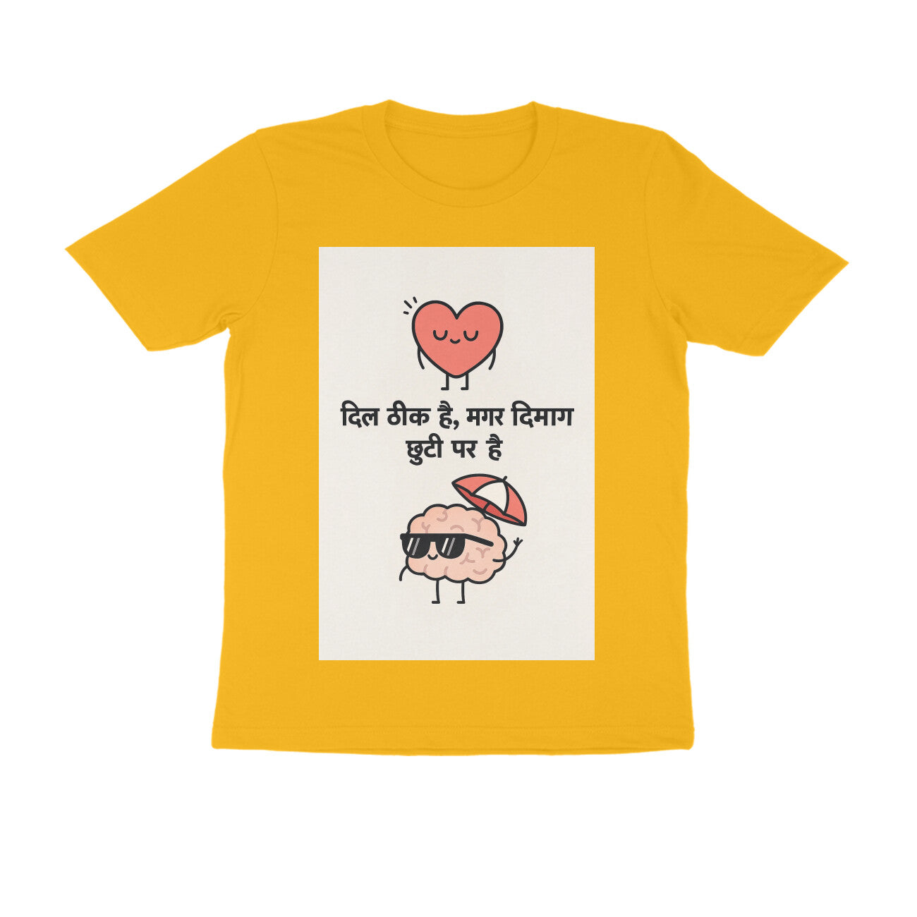 Front View - 5710673