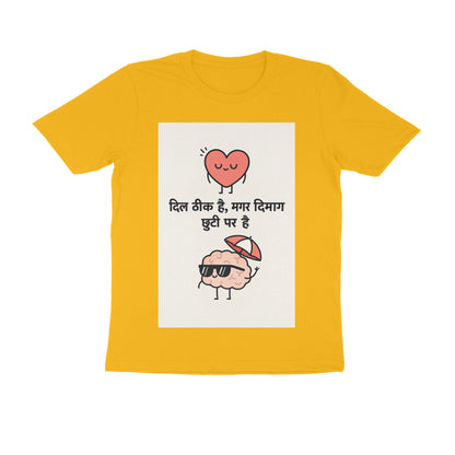 Front View - 5710673