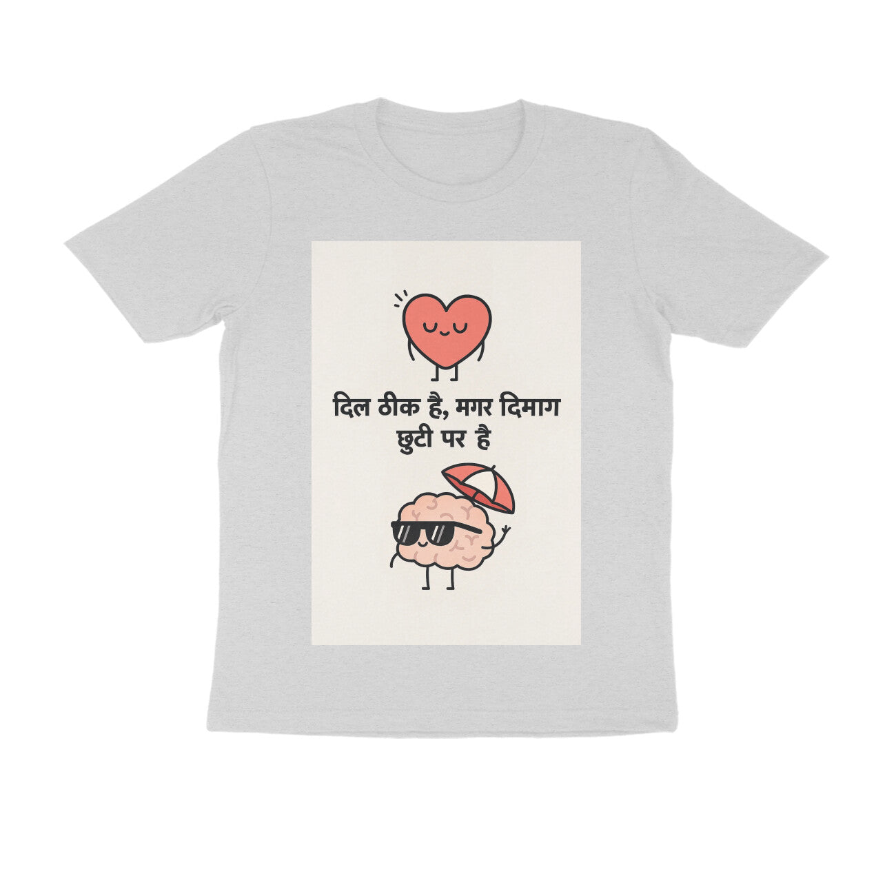 Front View - 5710674