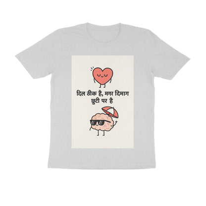 Front View - 5710674