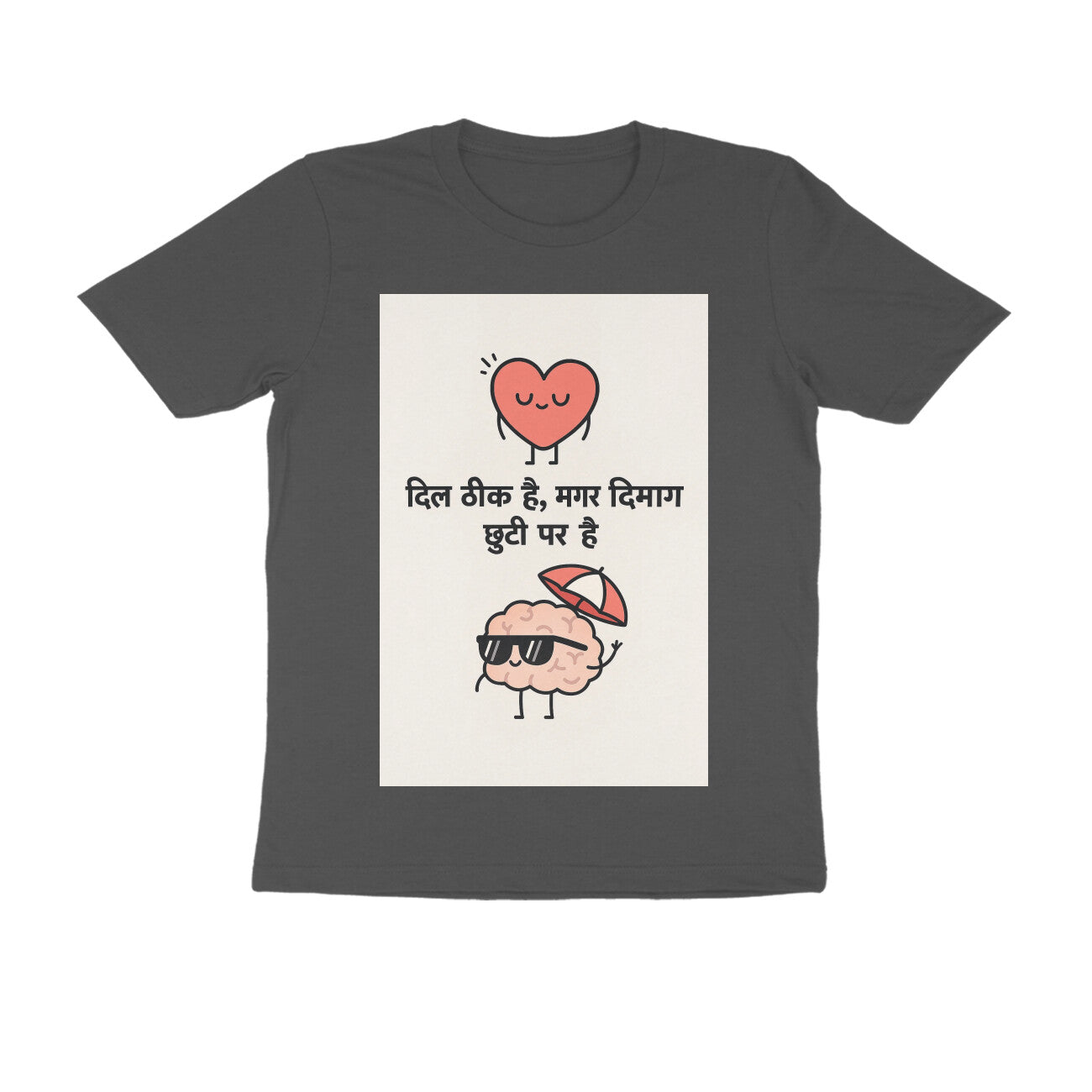 Front View - 5710675