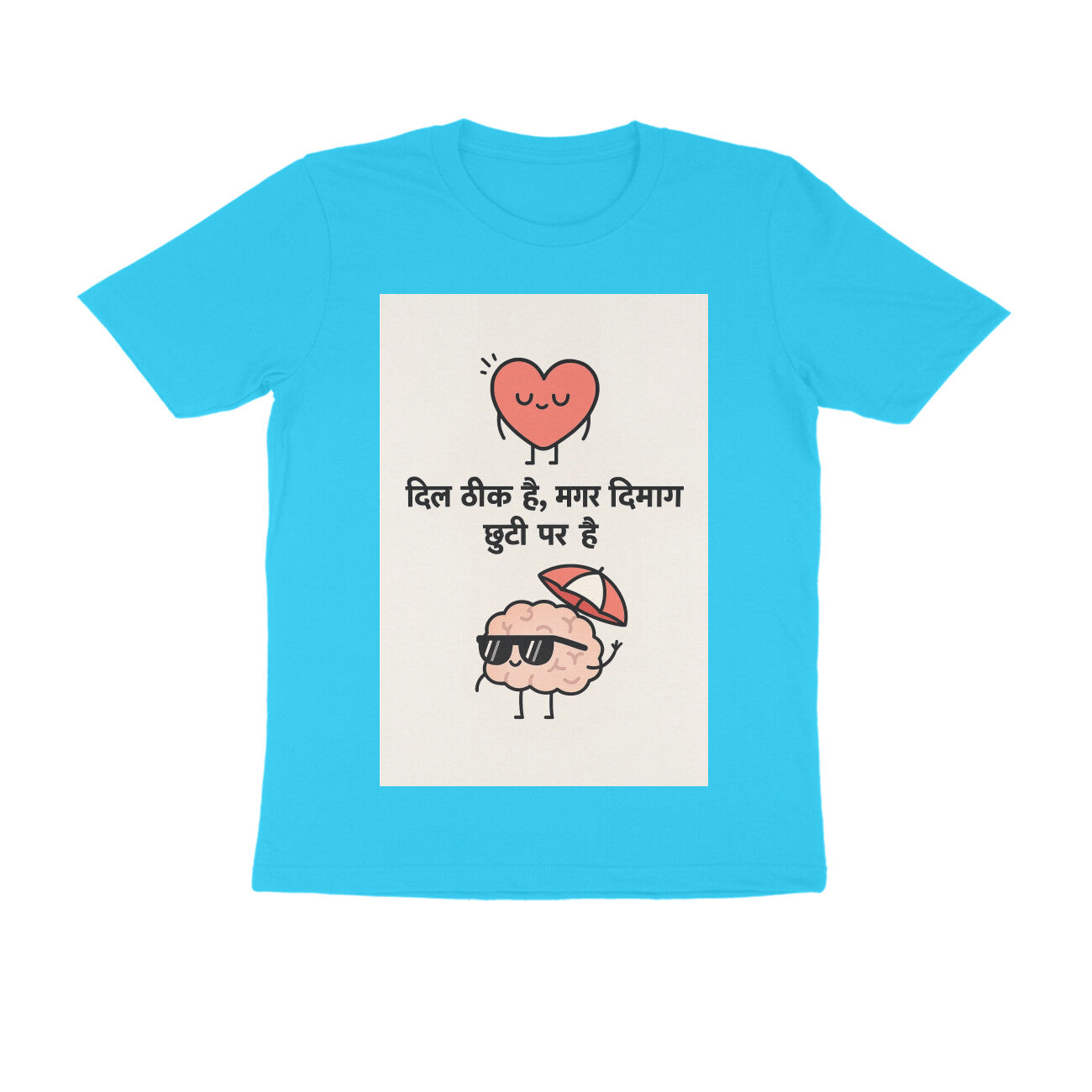 Front View - 5710676