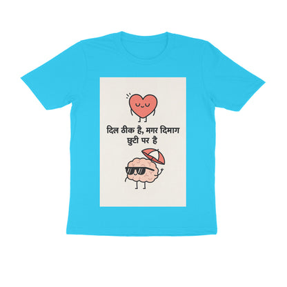 Front View - 5710676