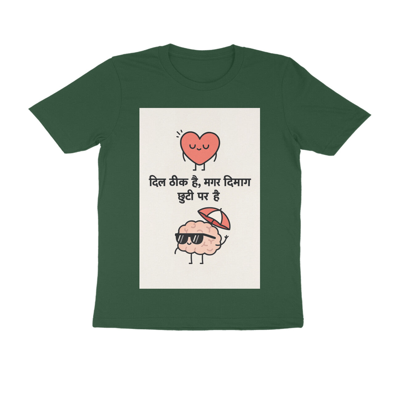 Front View - 5710678