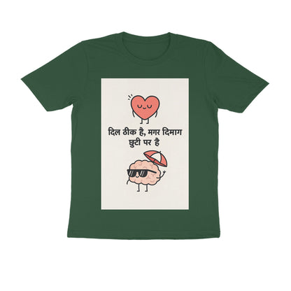 Front View - 5710678