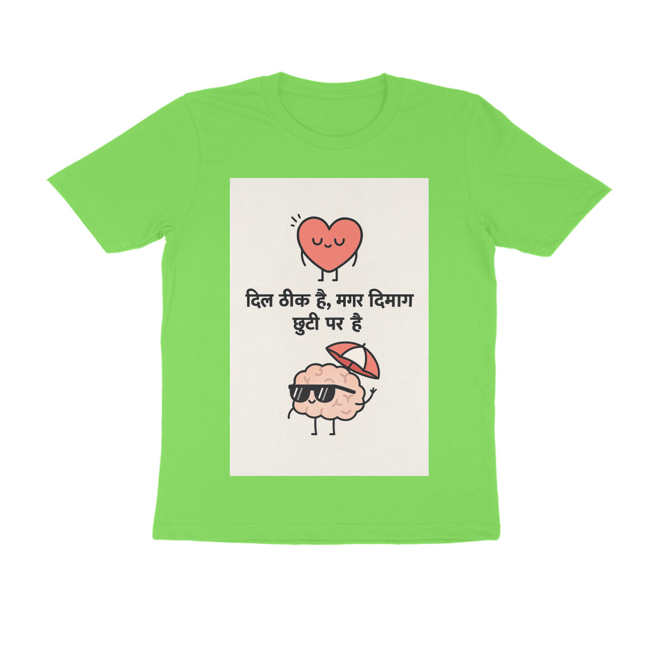 Front View - 5710679