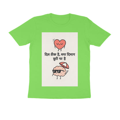 Front View - 5710679