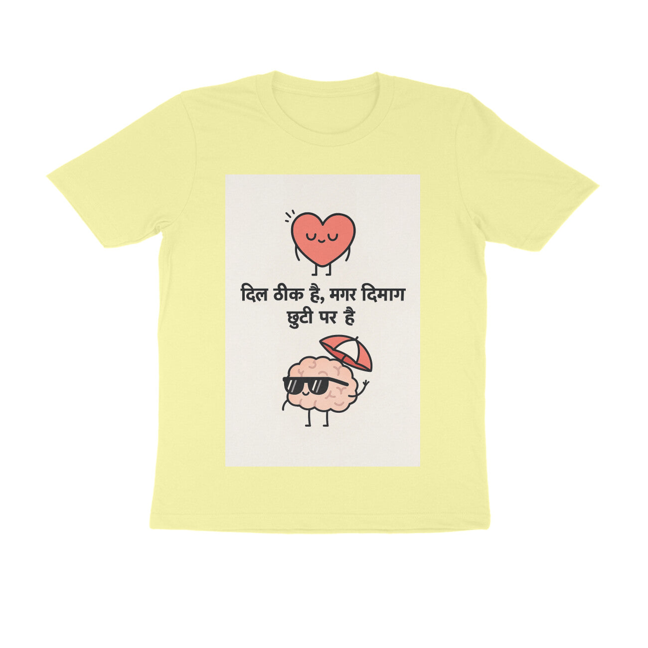 Front View - 5710680