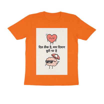 Front View - 5710681