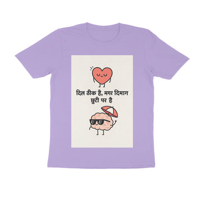 Front View - 5710682