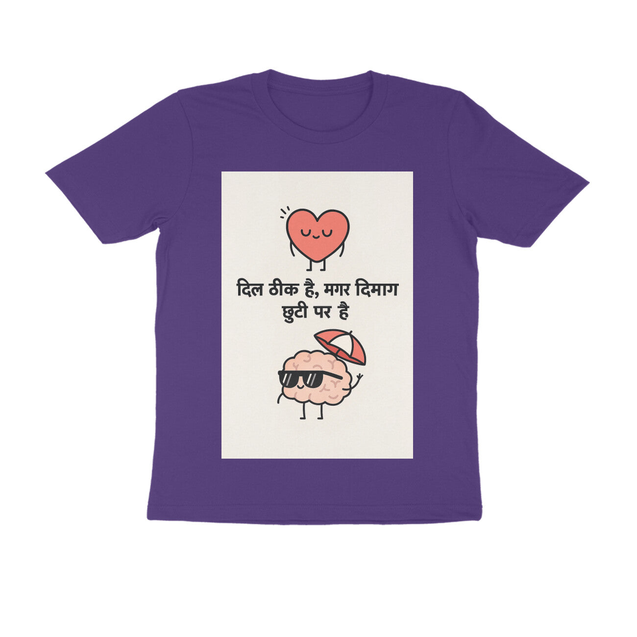 Front View - 5710684