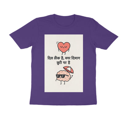 Front View - 5710684