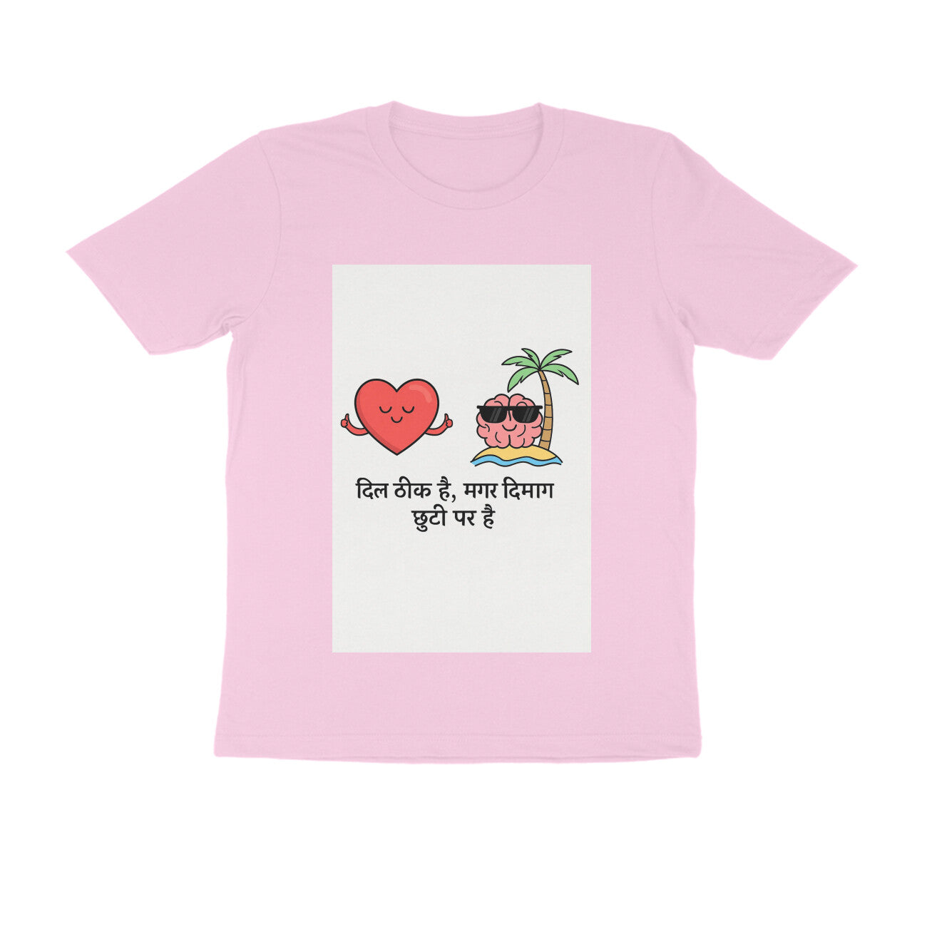 Front View - 5710699