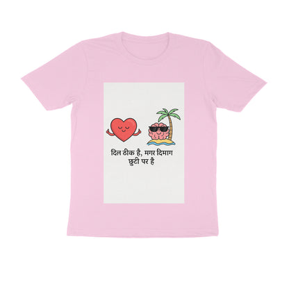 Front View - 5710699