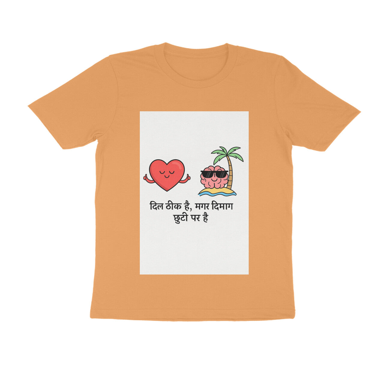 Front View - 5710700