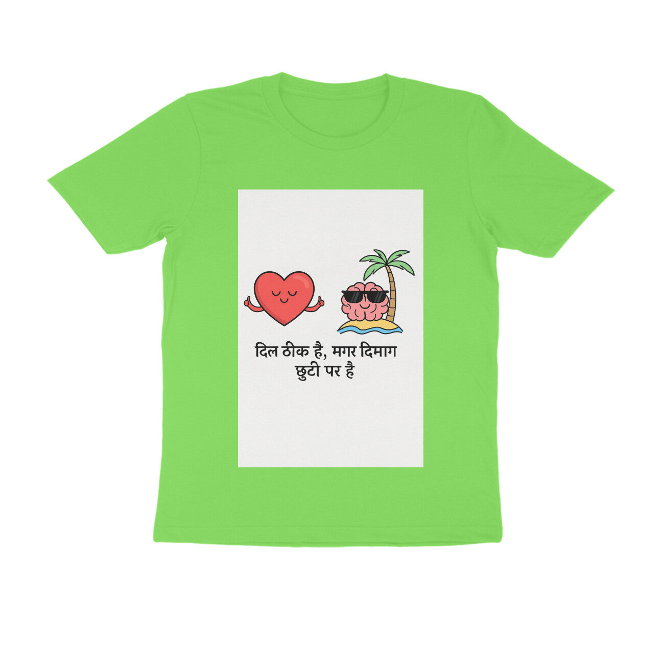 Front View - 5710701