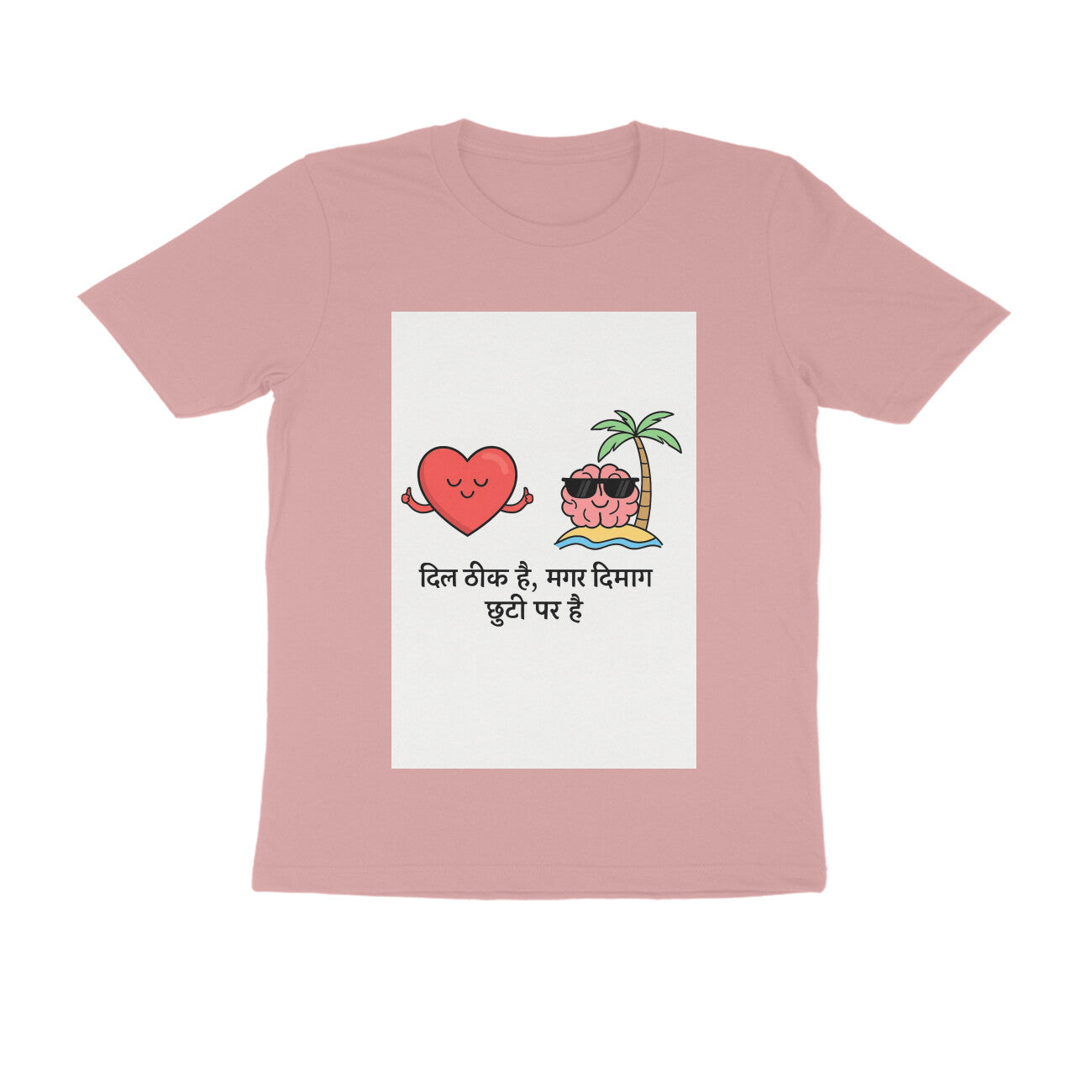 Front View - 5710705