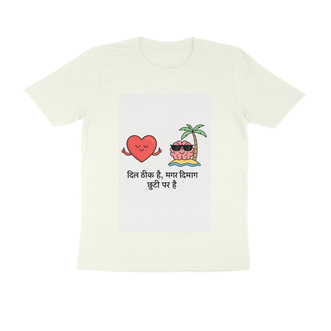 Front View - 5710706