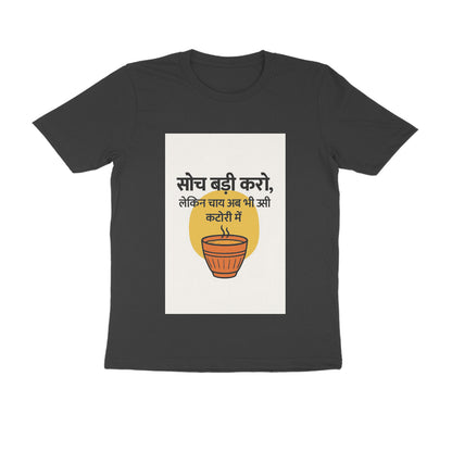 Front View - 5710707