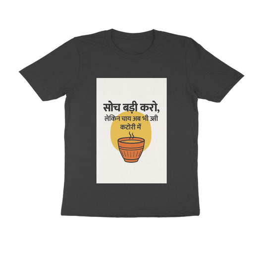 Front View - 5710707