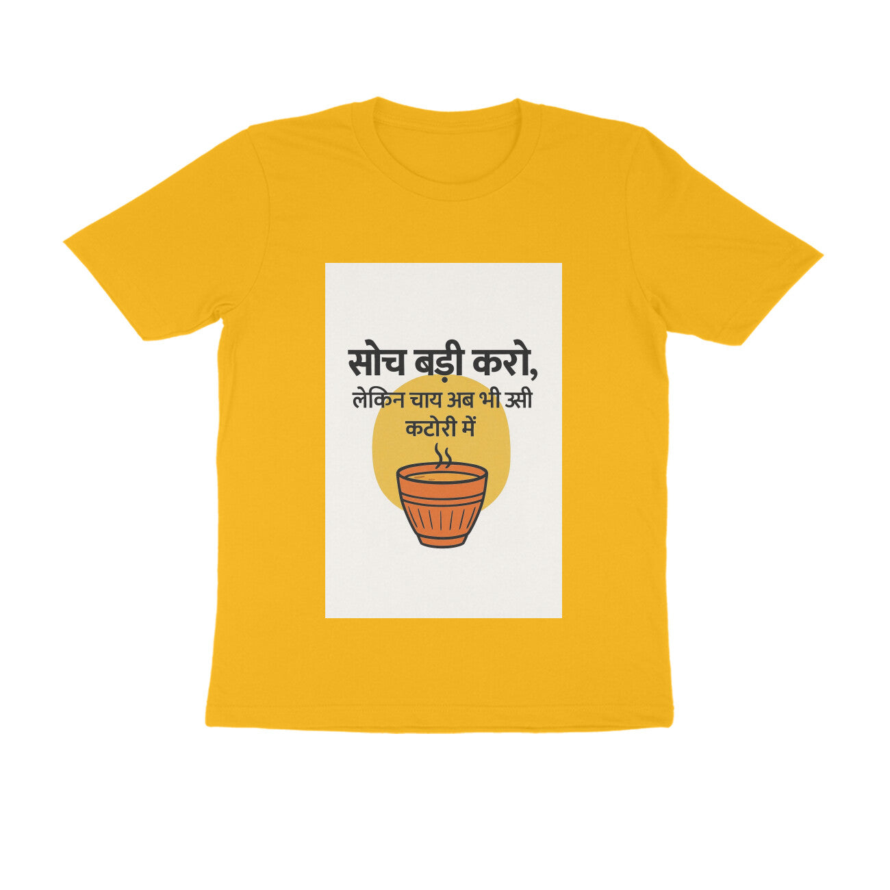 Front View - 5710708