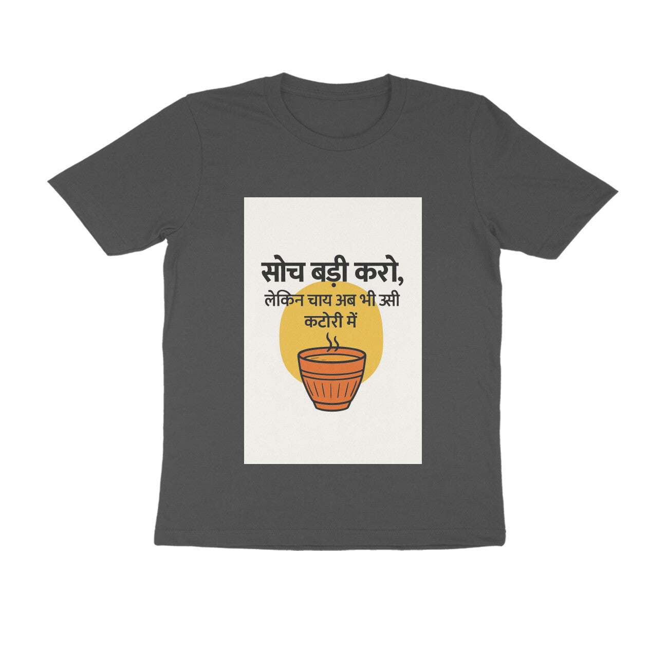 Front View - 5710709