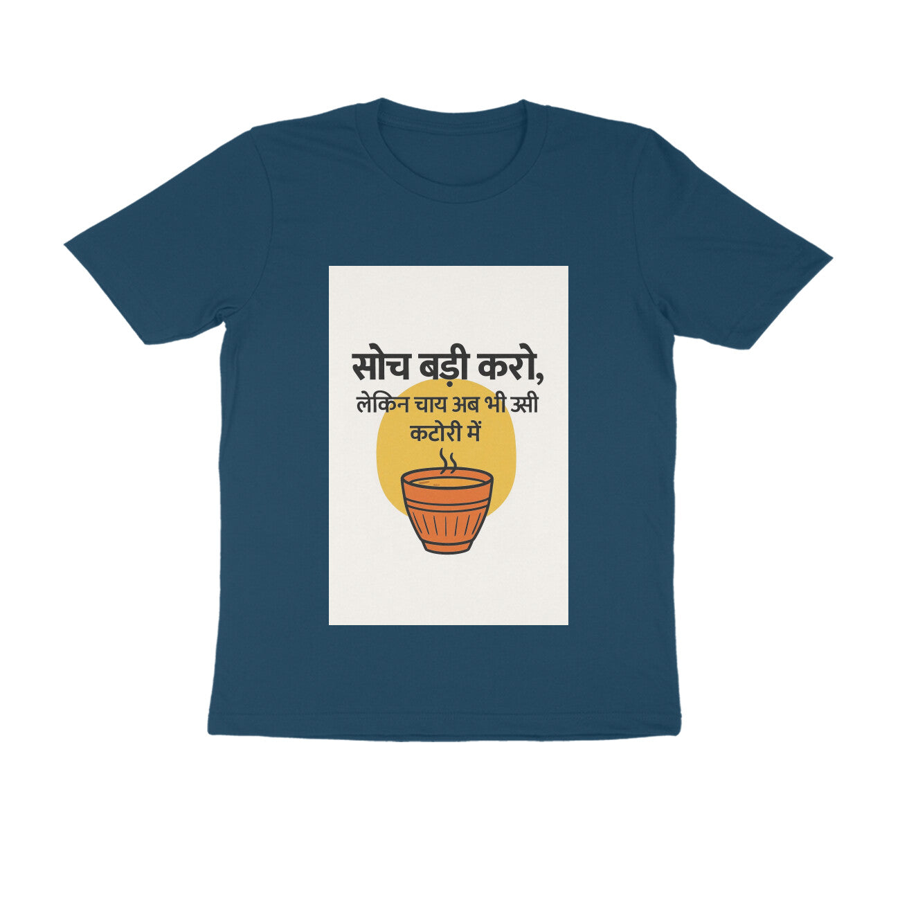 Front View - 5710710