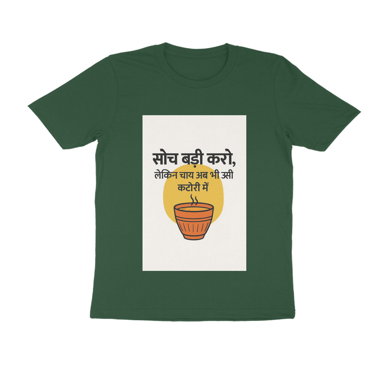 Front View - 5710711