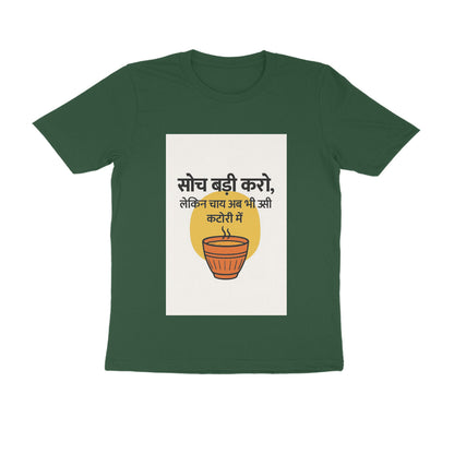 Front View - 5710711