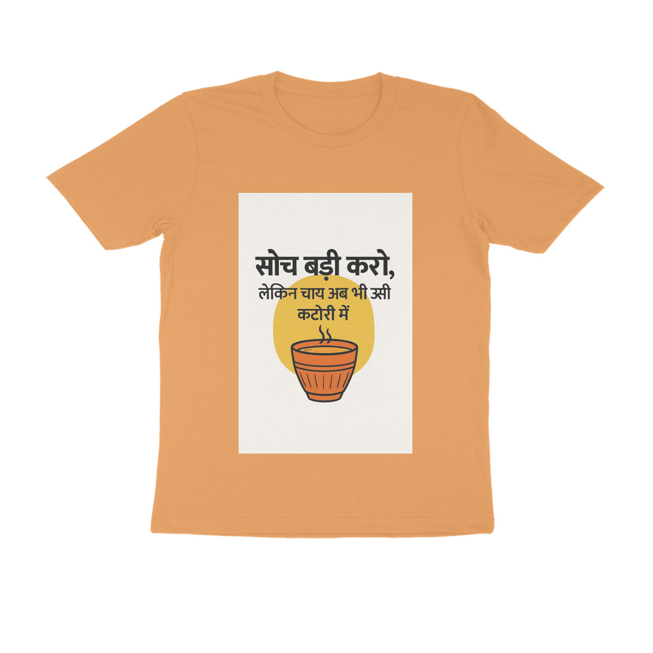 Front View - 5710713