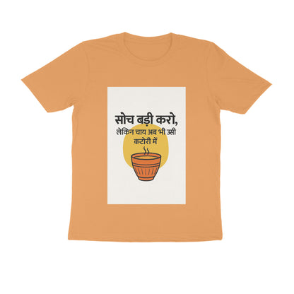 Front View - 5710713