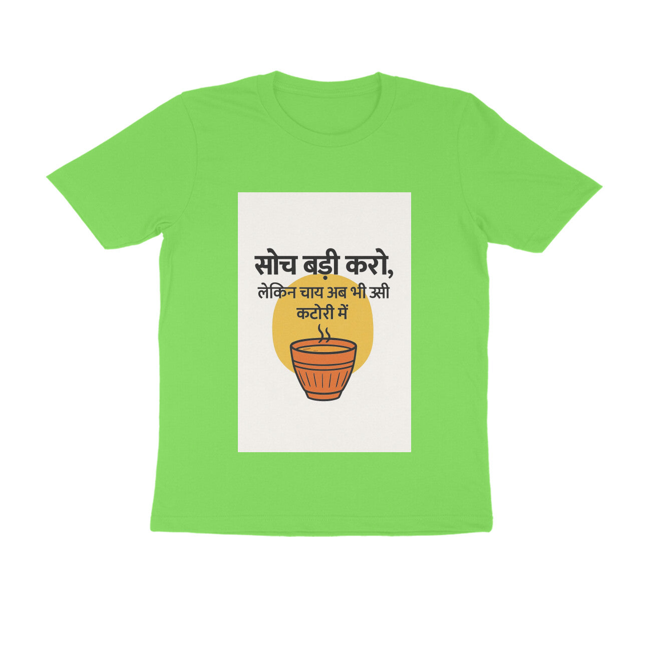 Front View - 5710714