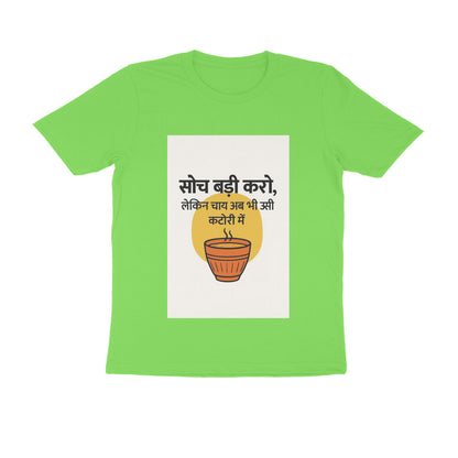 Front View - 5710714