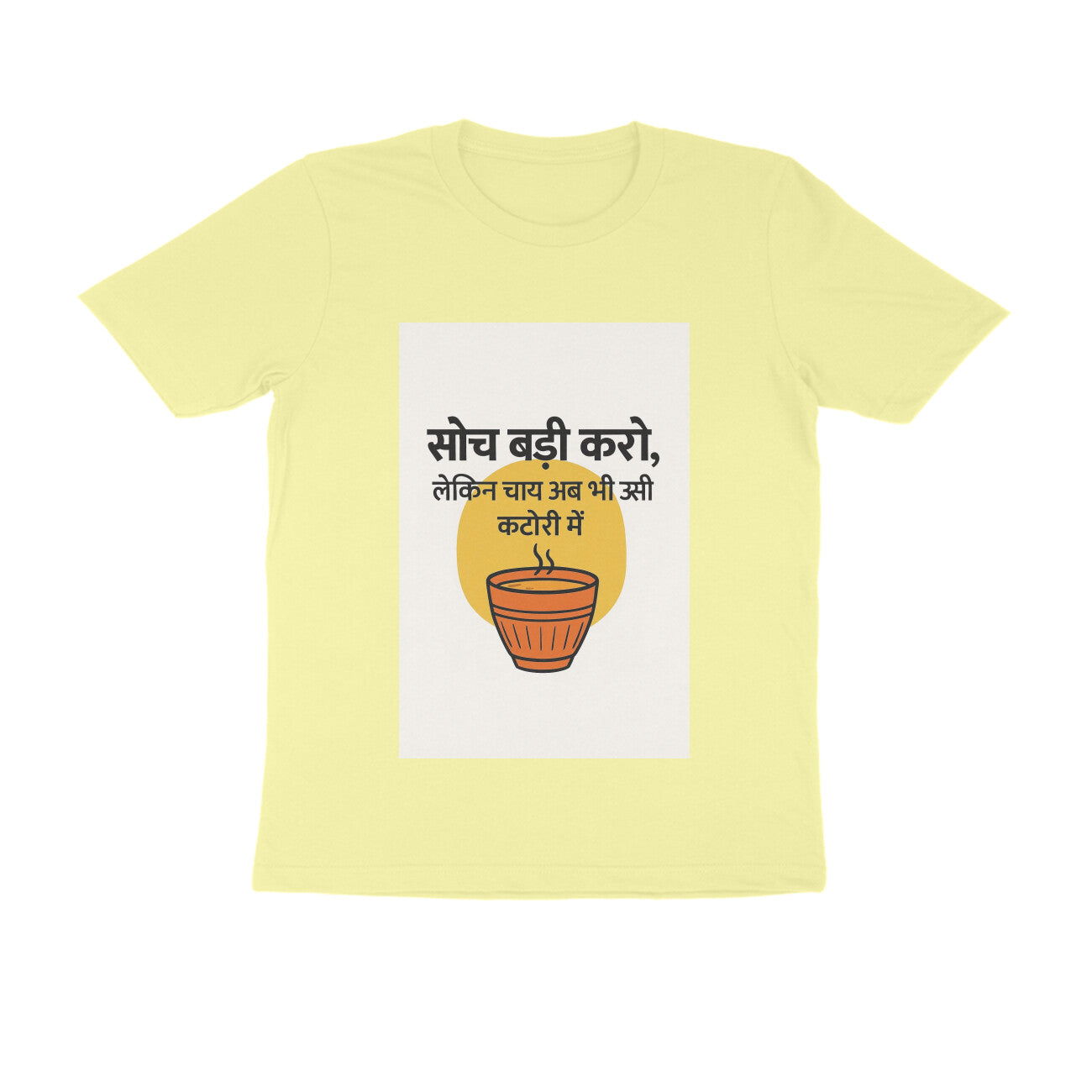 Front View - 5710715