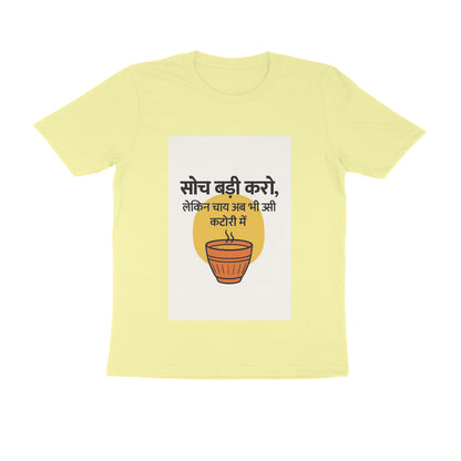 Front View - 5710715