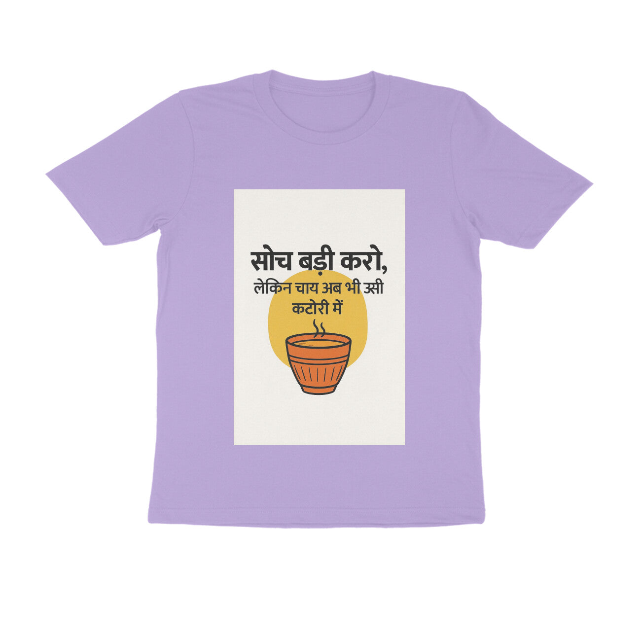 Front View - 5710717