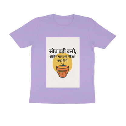 Front View - 5710717