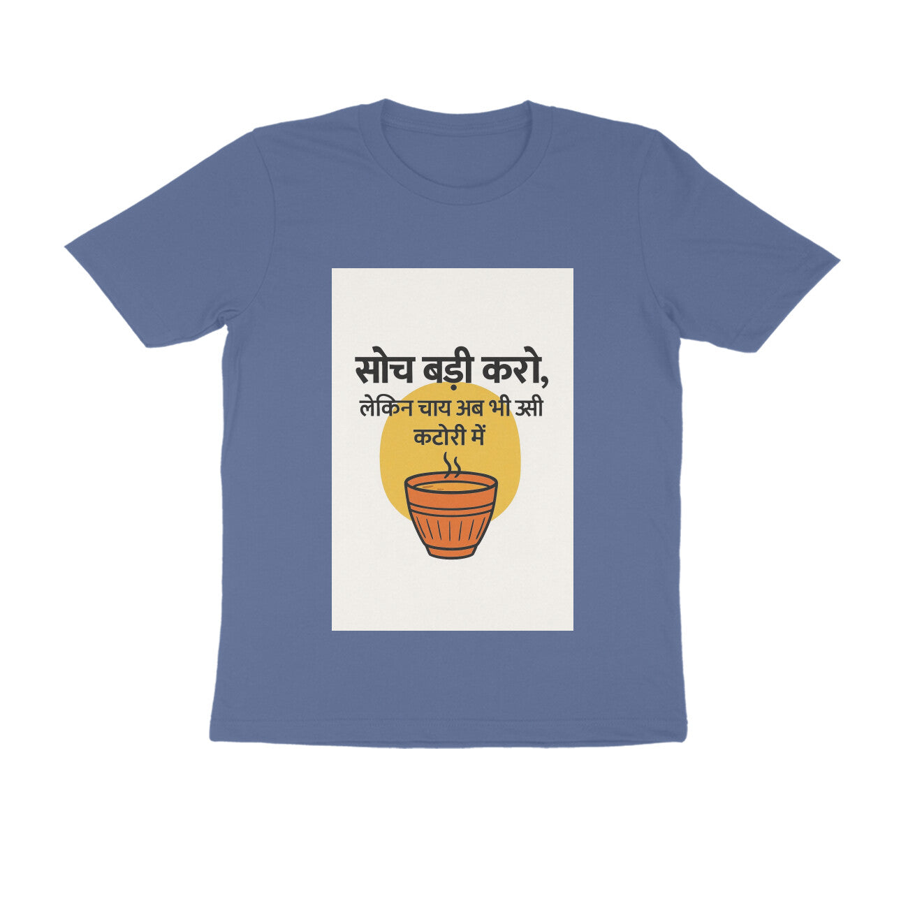 Front View - 5710719