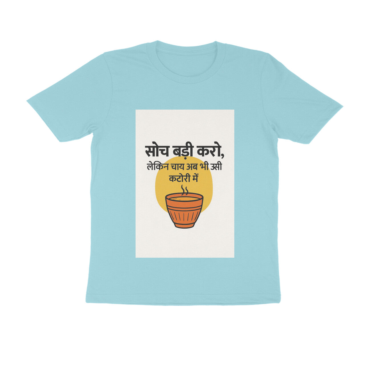 Front View - 5710720