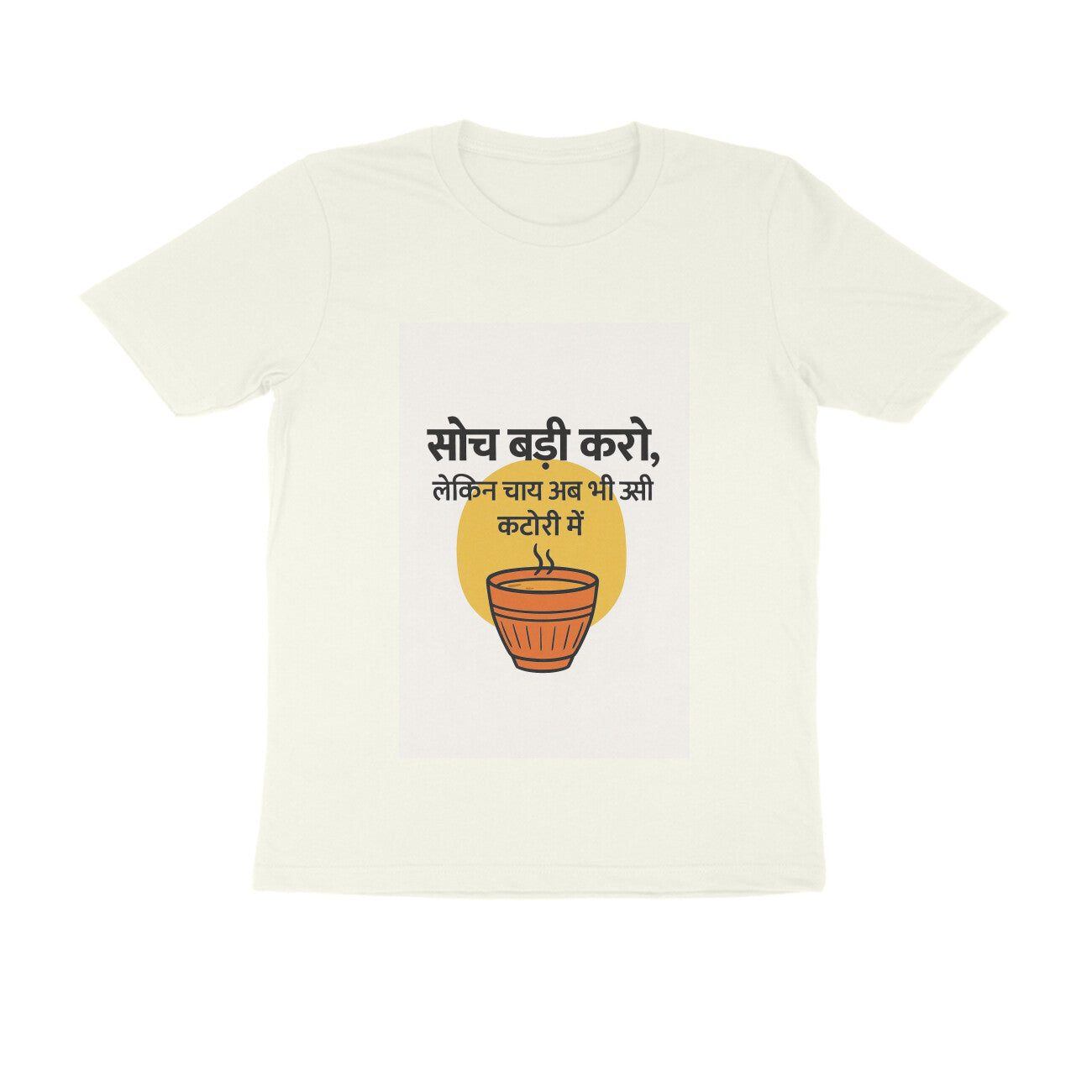 Front View - 5710721