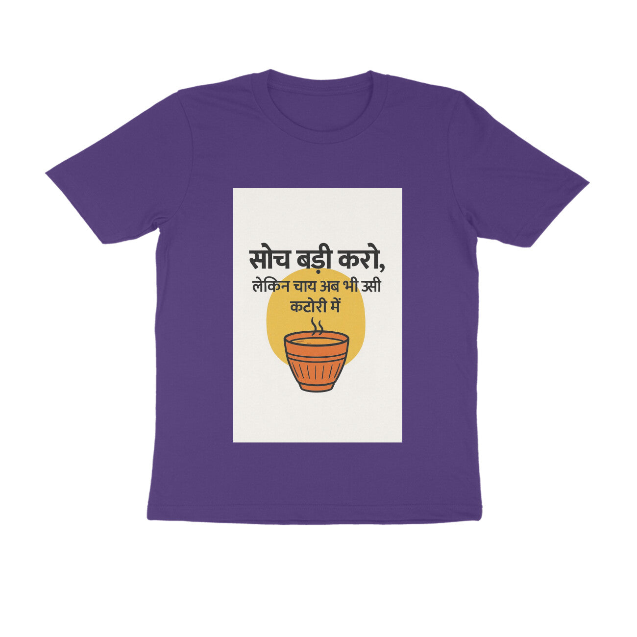 Front View - 5710722