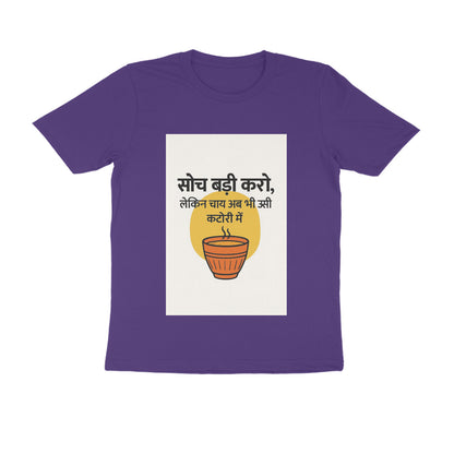 Front View - 5710722