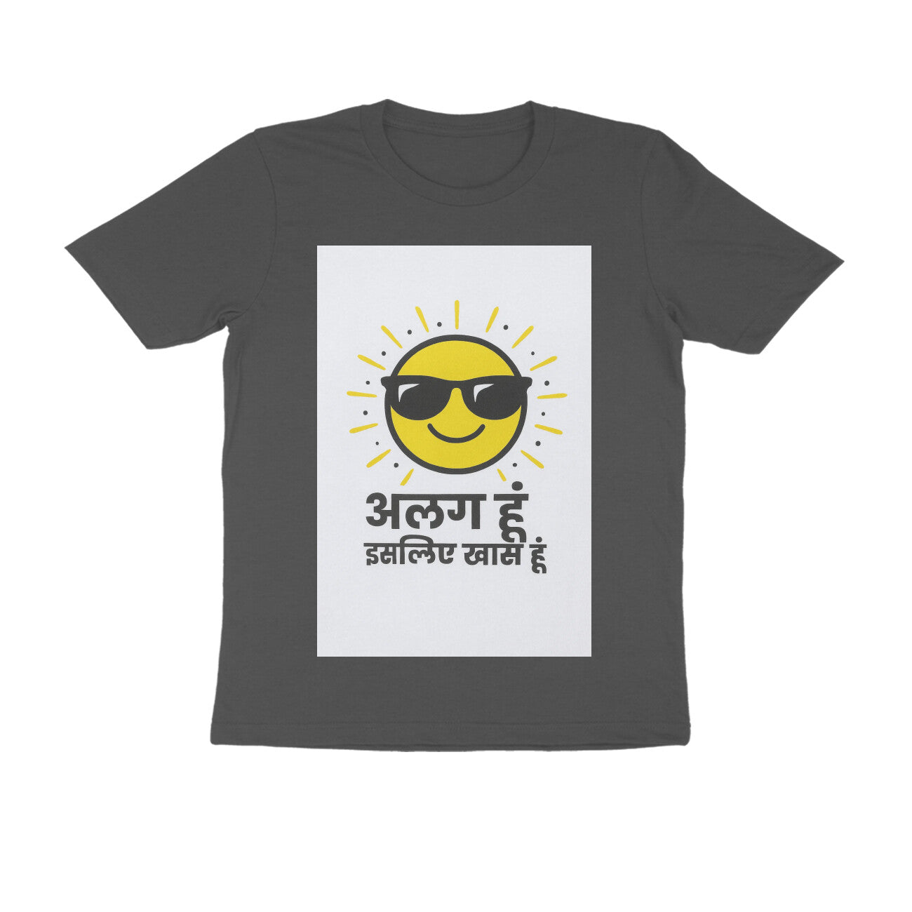 Front View - 5710725