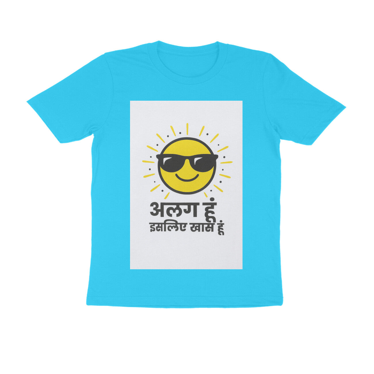 Front View - 5710726