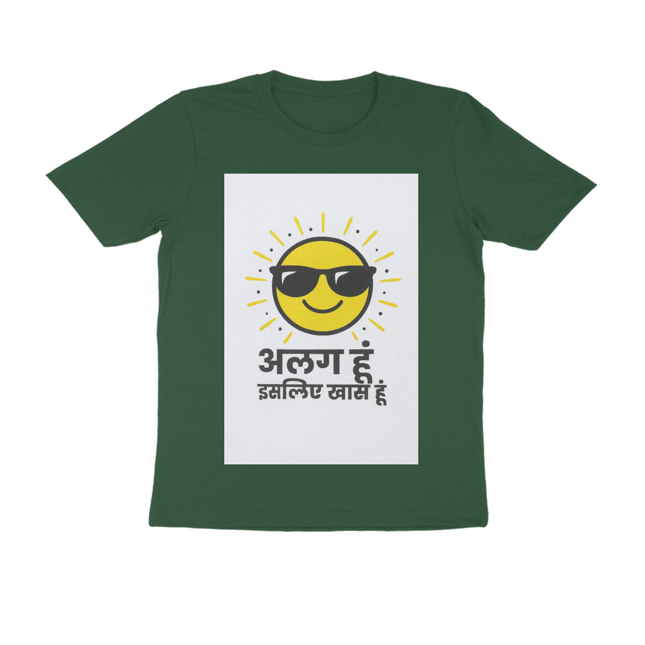 Front View - 5710728