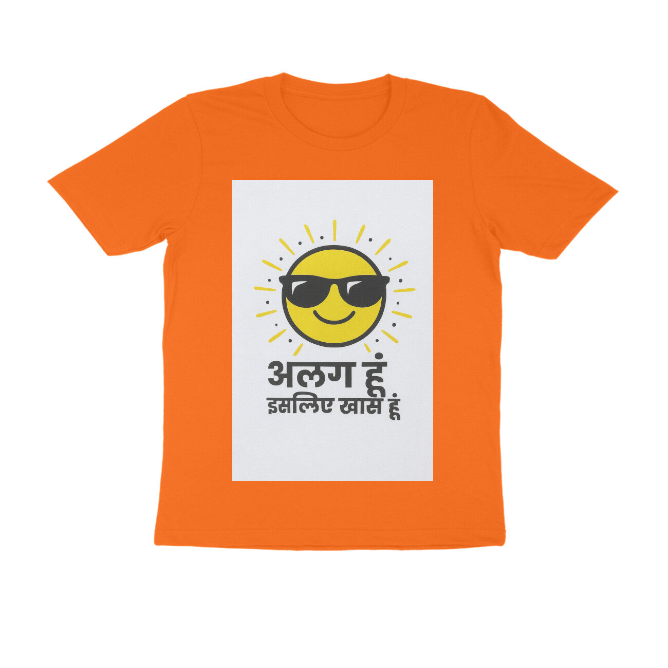 Front View - 5710731