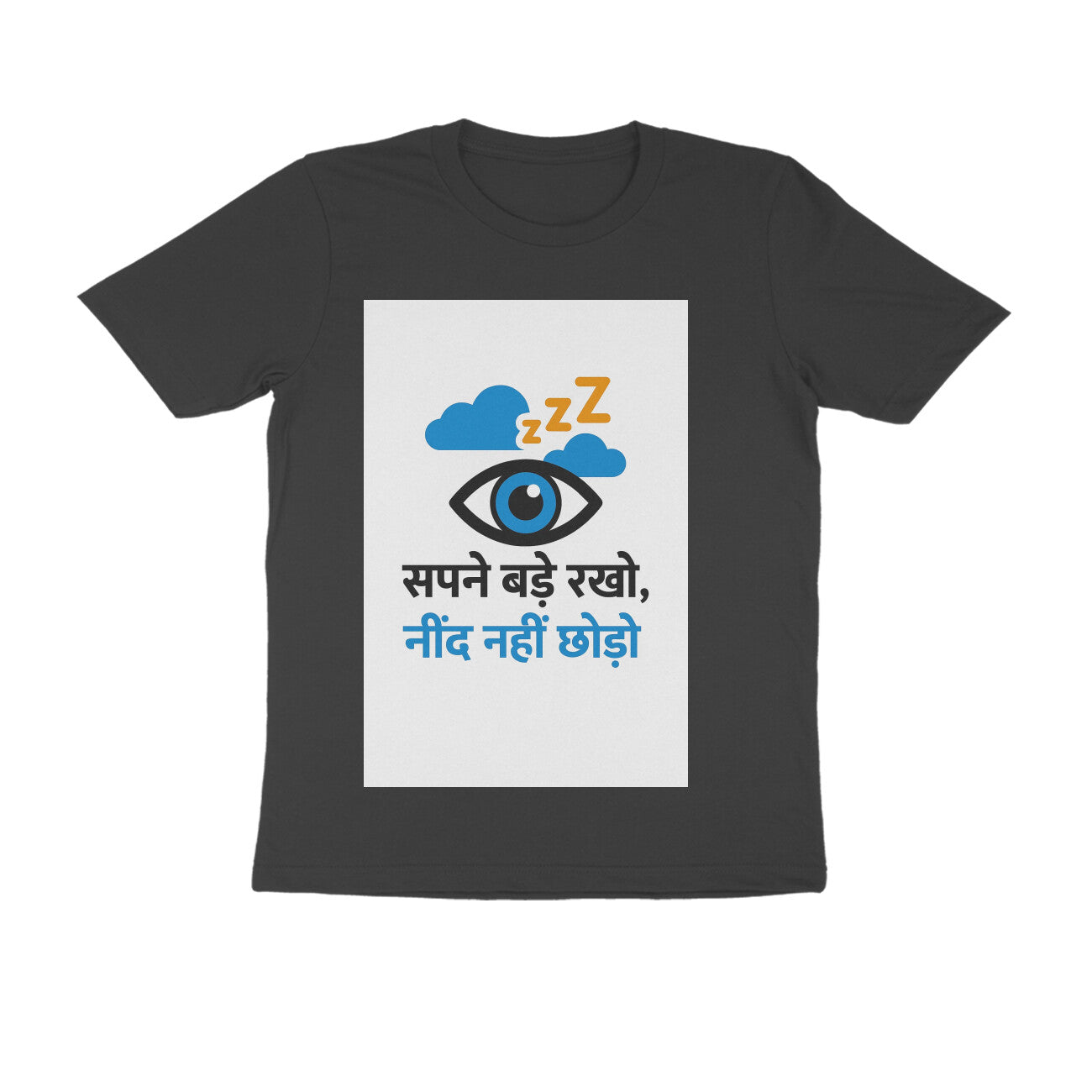 Front View - 5710736