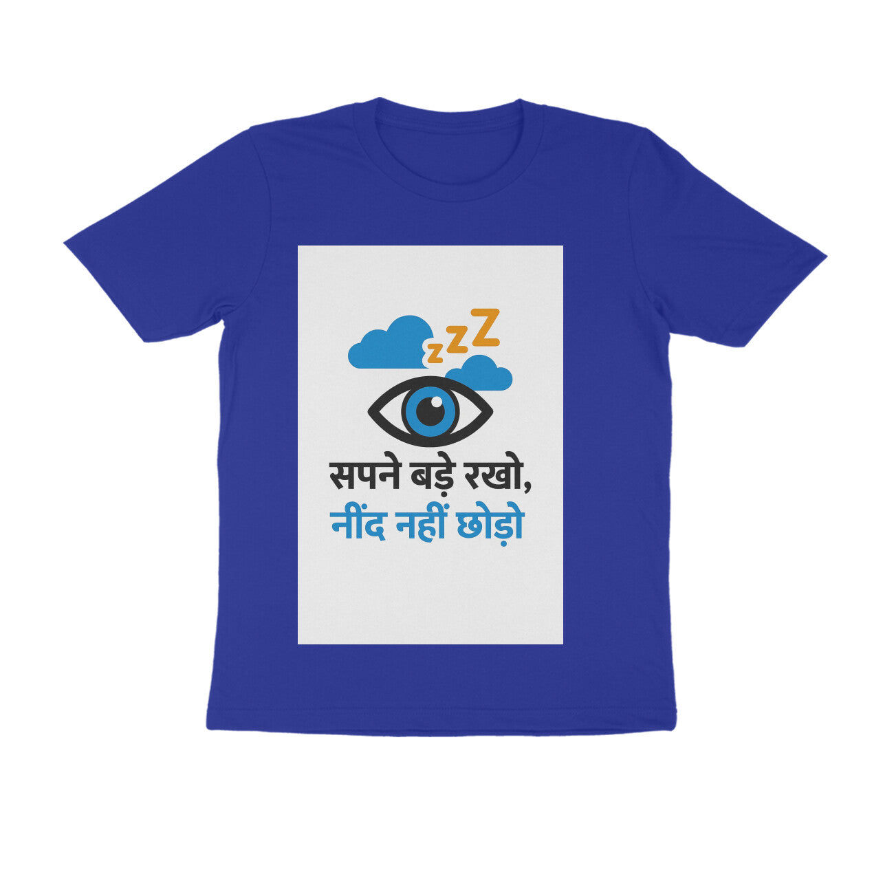 Front View - 5710737