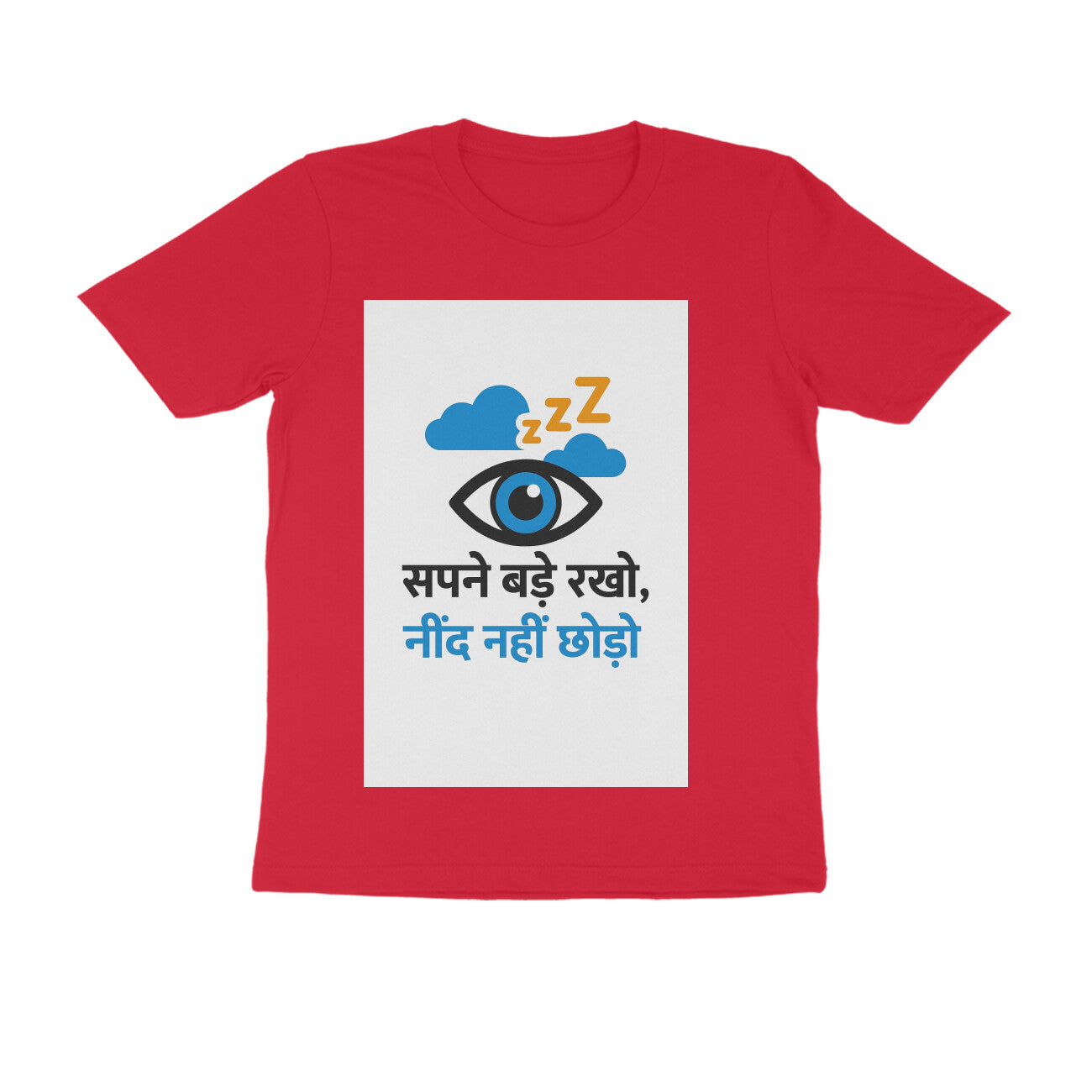 Front View - 5710738