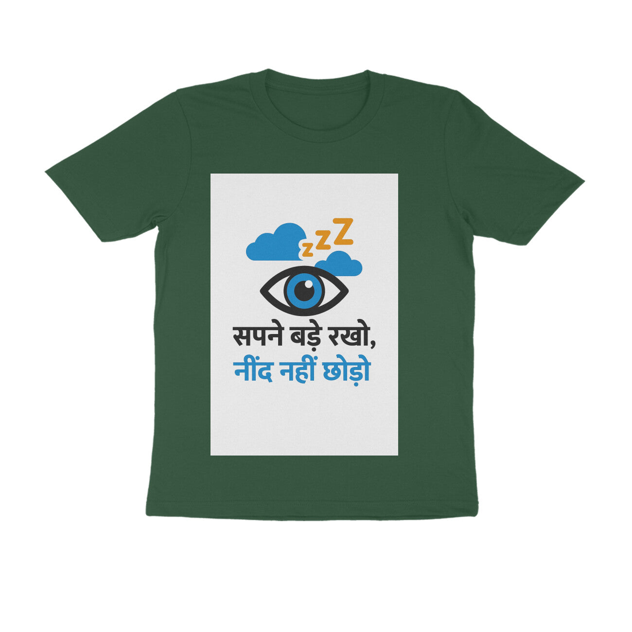 Front View - 5710740